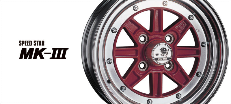 SSR MK-III 15x8 4x114.3 +00 Offset Gun Metallic Wheel *SPECIAL ORDER-NO RETURNS OR CANCELLATIONS*