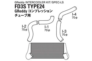 GReddy Mazda RX-7 FD3S T-24F Intercooler Greddy Comp *Special Order*